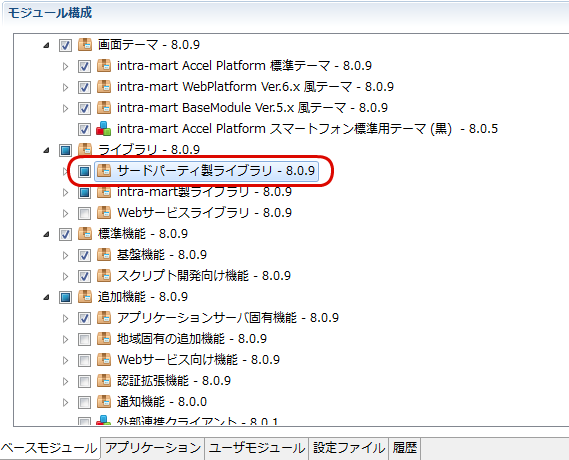 third party libraries