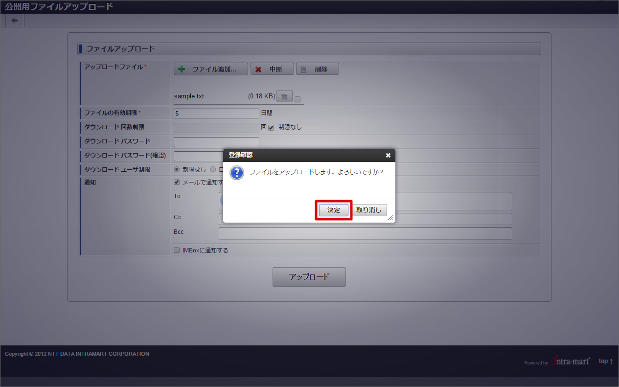 ../../_images/basic_guide_2_5.png