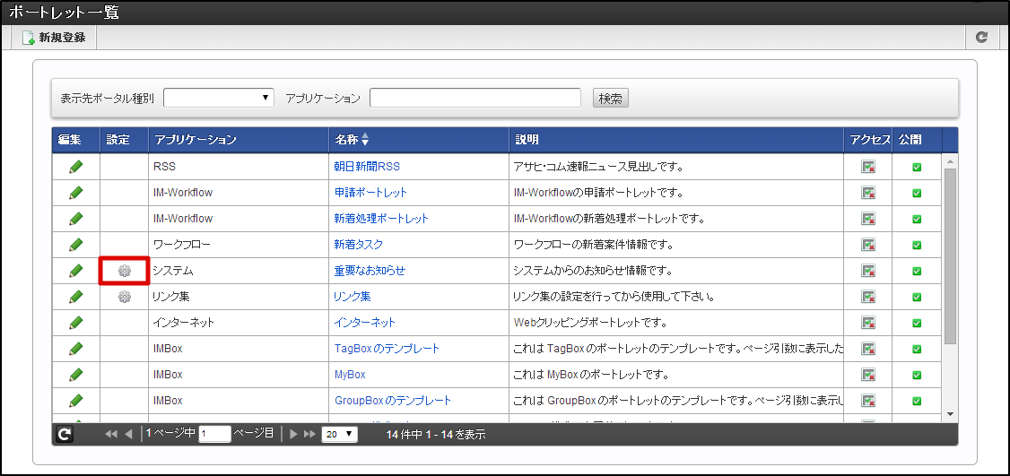 ../../_images/apply_guide_7_14.png