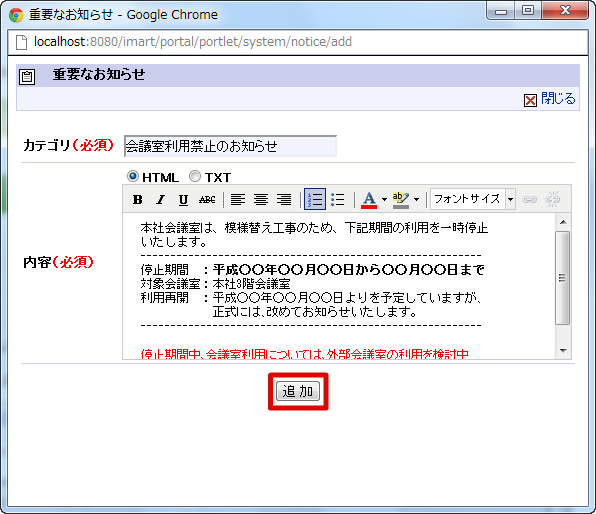 ../../_images/apply_guide_7_18.png