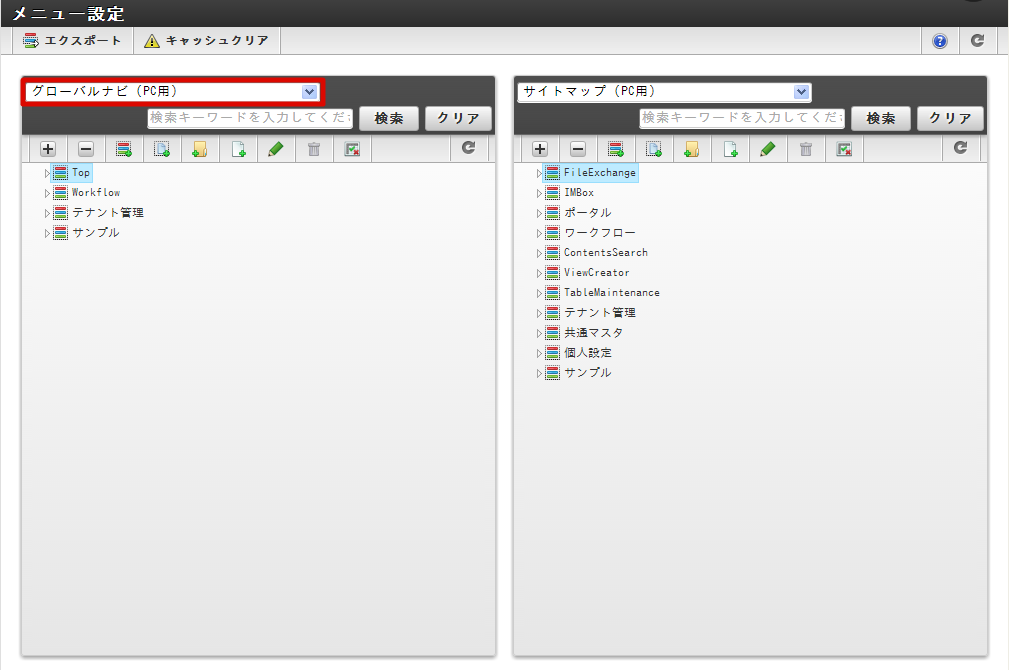 ../../_images/basic_guide_2_1.png