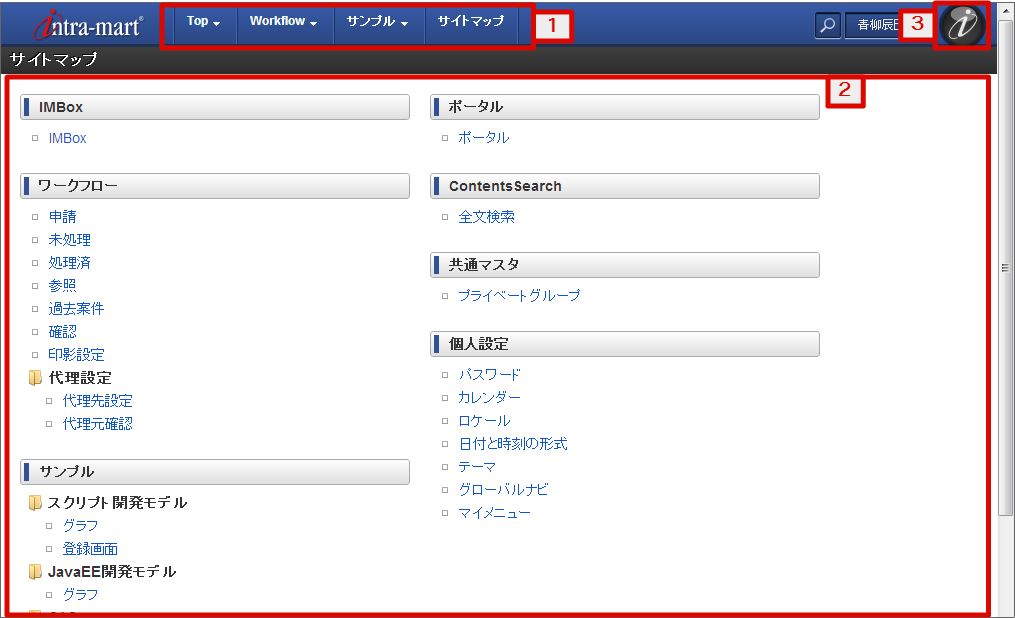 ../../_images/basic_guide_2_10.png