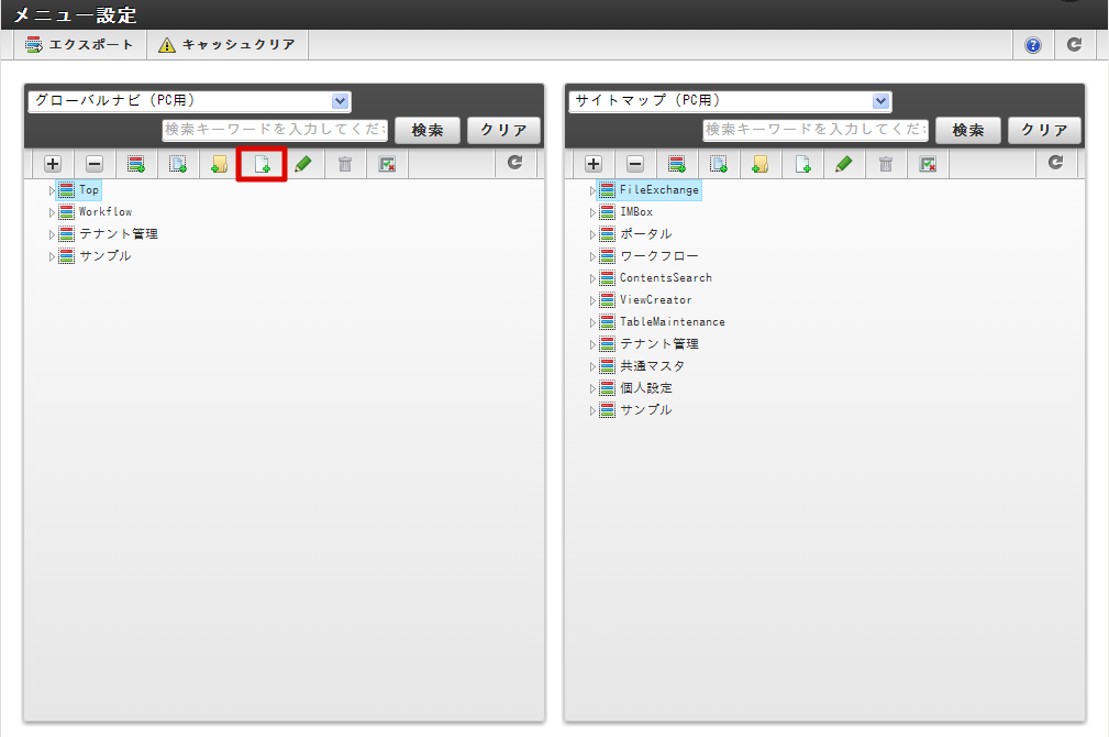 ../../_images/basic_guide_2_11.png