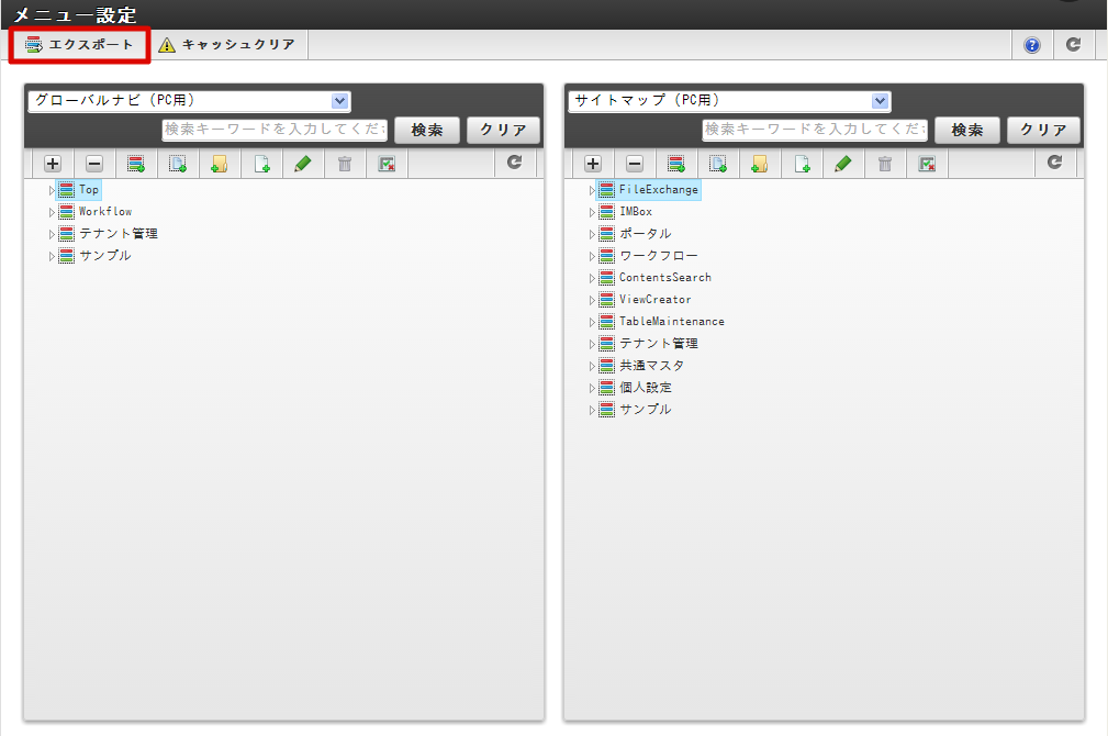 ../../_images/basic_guide_2_14.png