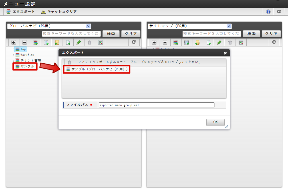 ../../_images/basic_guide_2_15.png