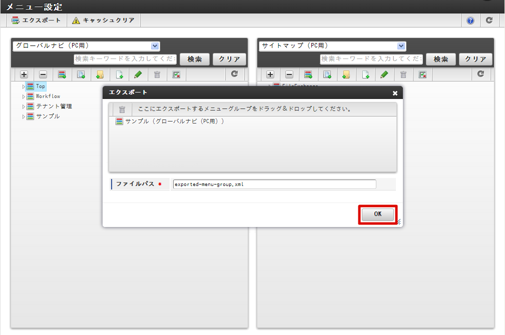 ../../_images/basic_guide_2_16.png