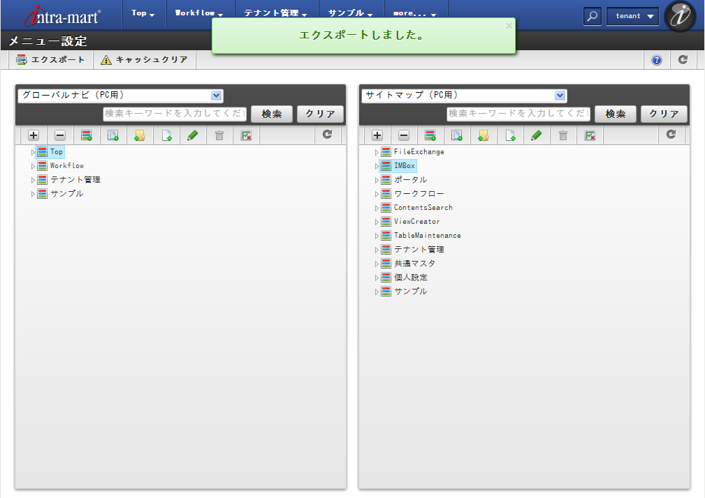 ../../_images/basic_guide_2_17.png