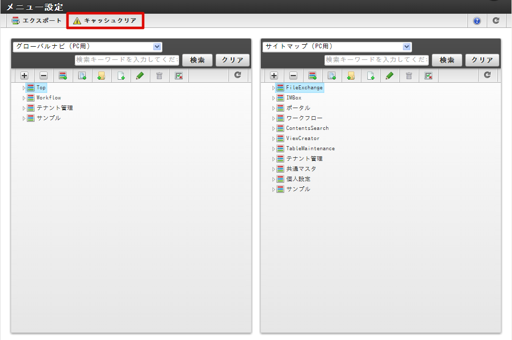../../_images/basic_guide_2_18.png
