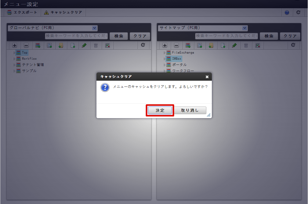../../_images/basic_guide_2_19.png