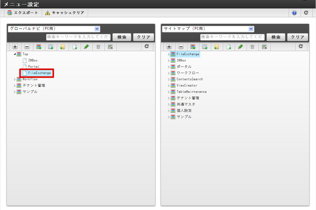 ../../_images/basic_guide_2_21.png