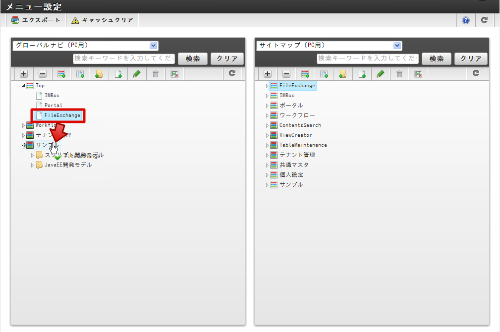 ../../_images/basic_guide_2_24.png