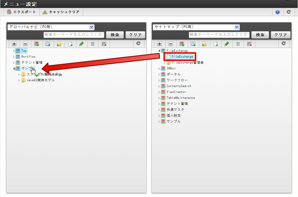 ../../_images/basic_guide_2_26.png
