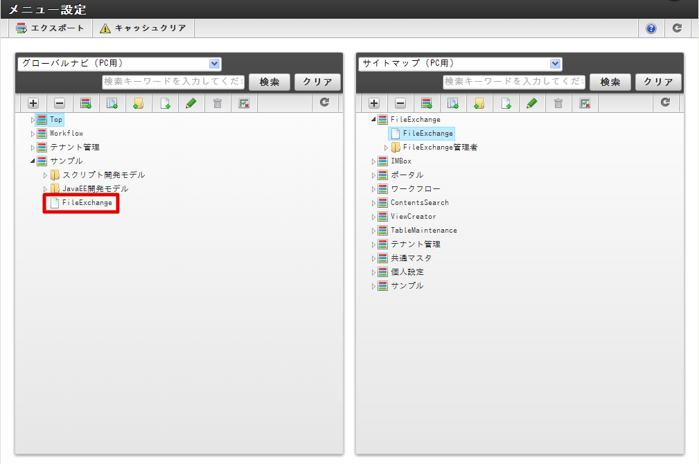 ../../_images/basic_guide_2_27.png
