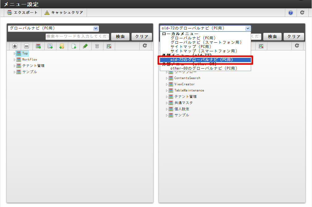 ../../_images/basic_guide_2_28.png
