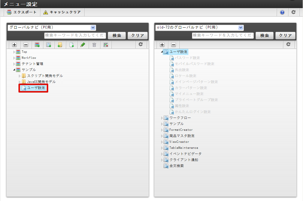 ../../_images/basic_guide_2_30.png