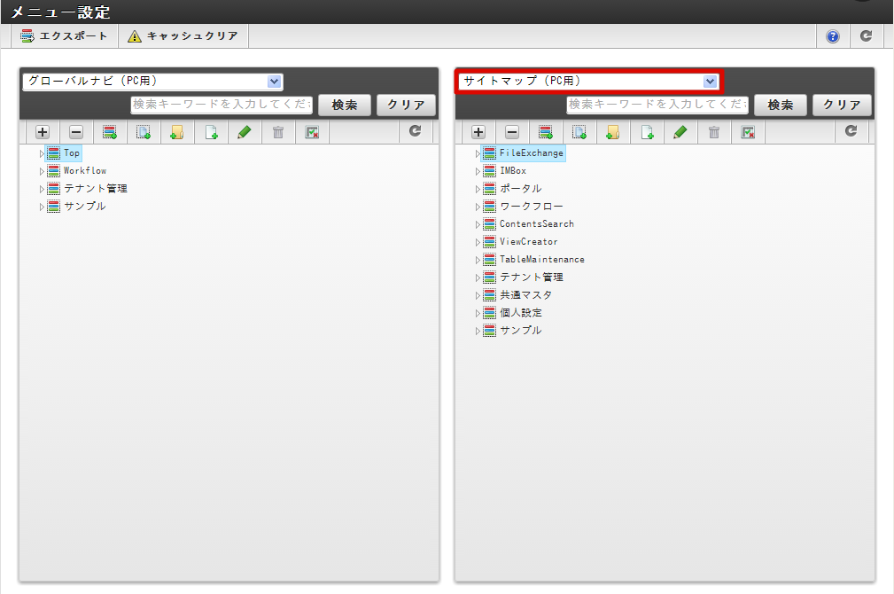 ../../_images/basic_guide_2_4.png