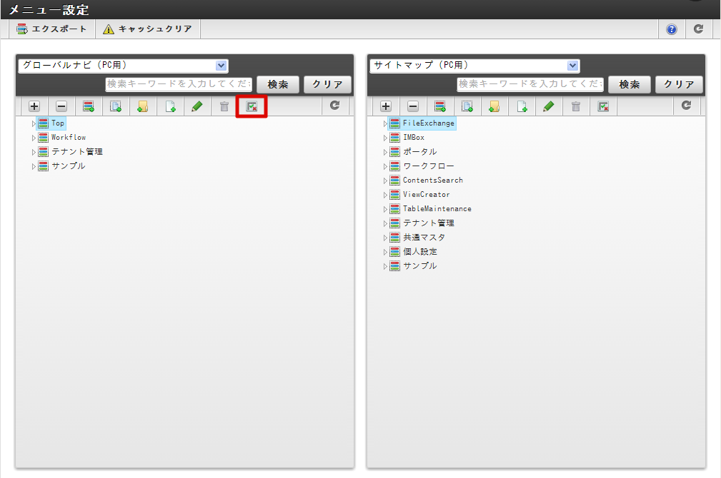 ../../_images/basic_guide_2_7.png