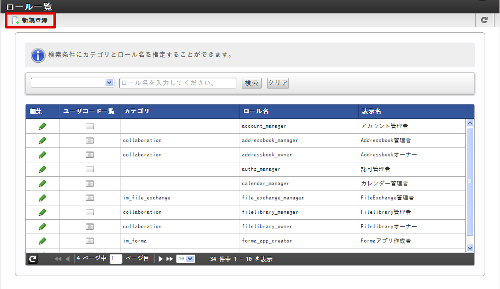 Intra Mart Dbアクセス | Intra Mart 要件 – LCPJ