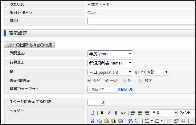 ../../_images/basic_guide_2_14.png