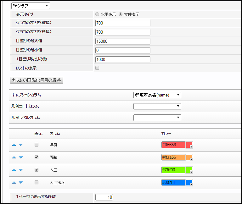 ../../_images/basic_guide_2_19.png