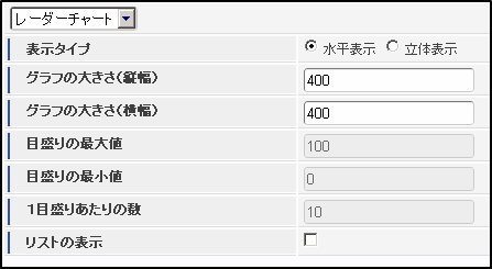 ../../_images/basic_guide_2_20.png