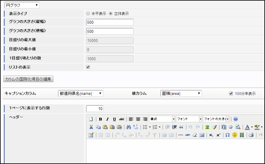 ../../_images/basic_guide_2_21.png