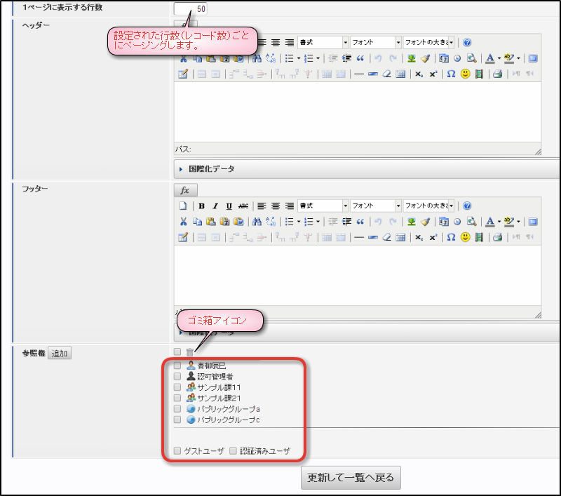 ../../_images/basic_guide_2_9.png