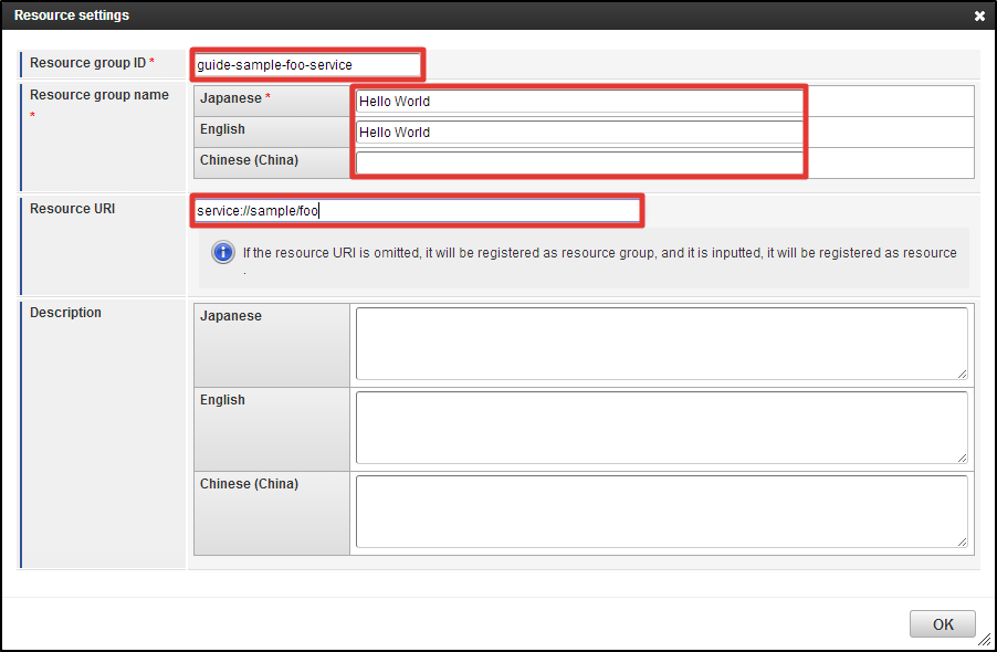 ../../../_images/authz_settings_policy_detail_new2.png