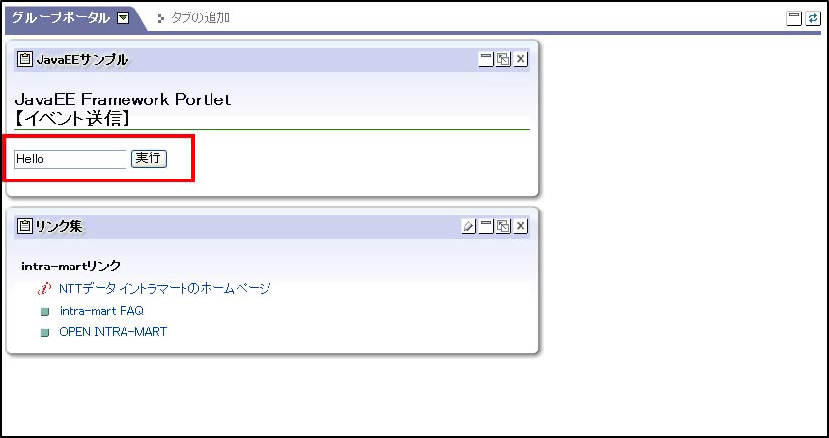 portlet_action_javaee