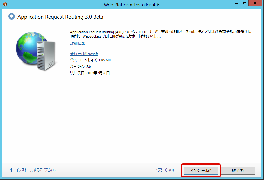 ../../../_images/iis_arr_30beta_1.png