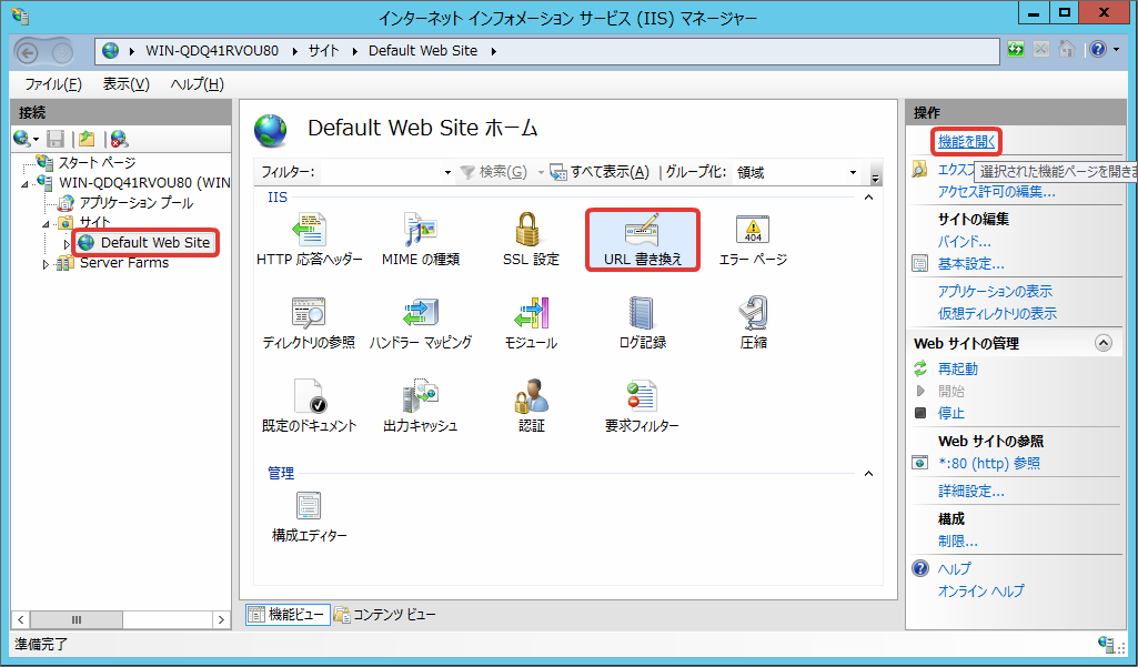 ../../../_images/int_win_auth_1.png
