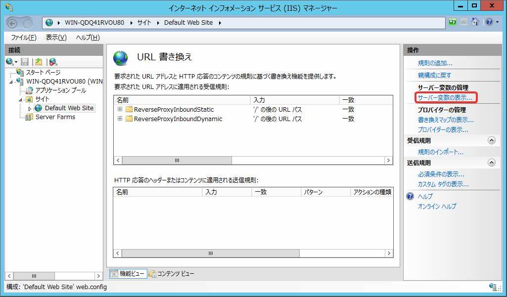 ../../../_images/int_win_auth_2.png