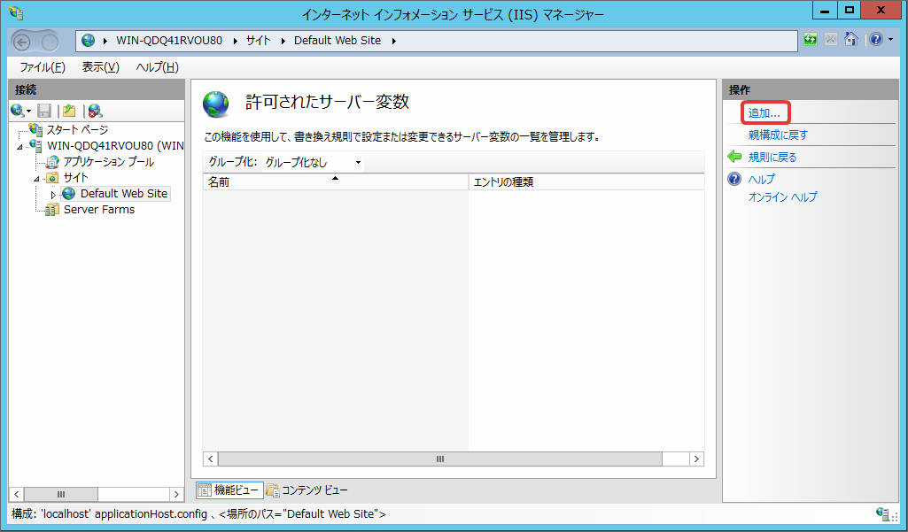 ../../../_images/int_win_auth_3.png