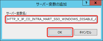 ../../../_images/int_win_auth_4.png