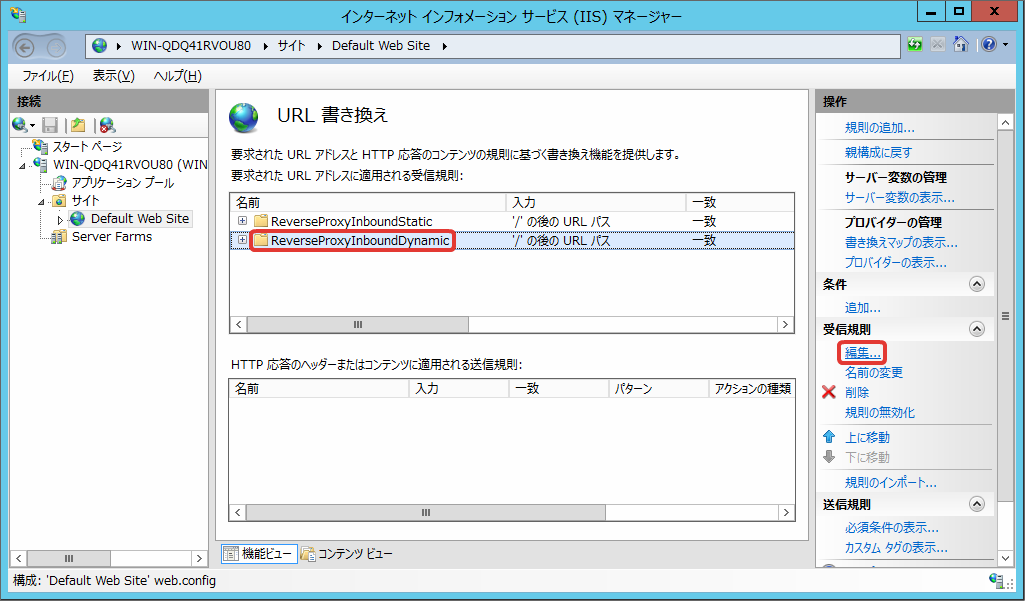../../../_images/int_win_auth_5.png