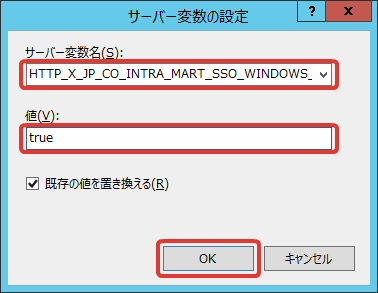 ../../../_images/int_win_auth_7.png