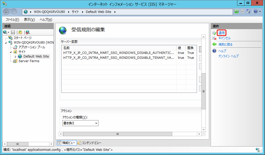 ../../../_images/int_win_auth_8.png