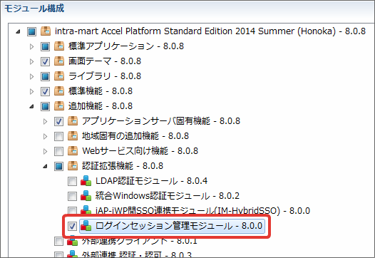 ../../_images/module_structure_login_session.png