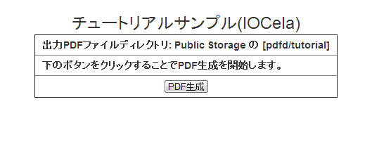 ../../../../_images/iocela.png