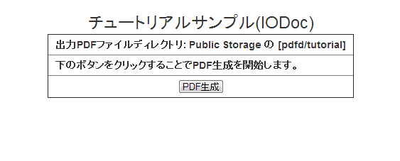 ../../../../_images/iodoc.png