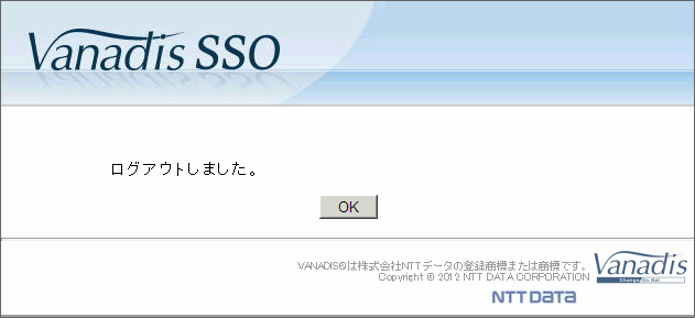../../_images/sso_check_02.png