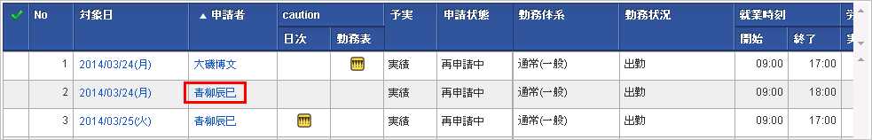 ../../_images/list_02.png