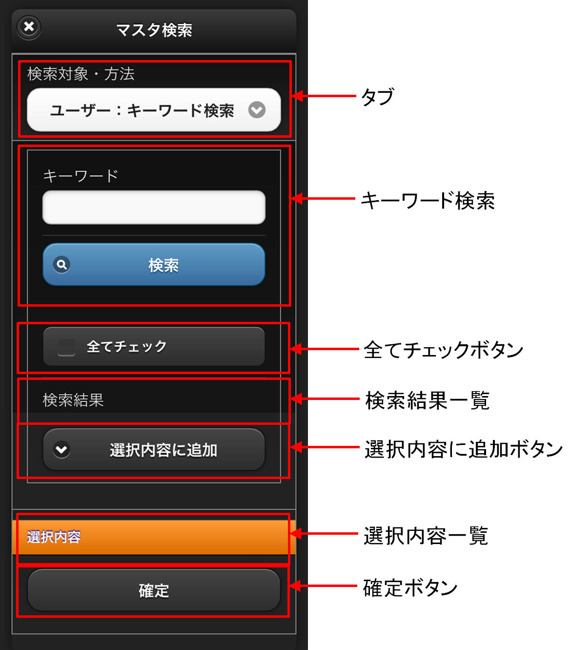 ../../_images/keyword.png