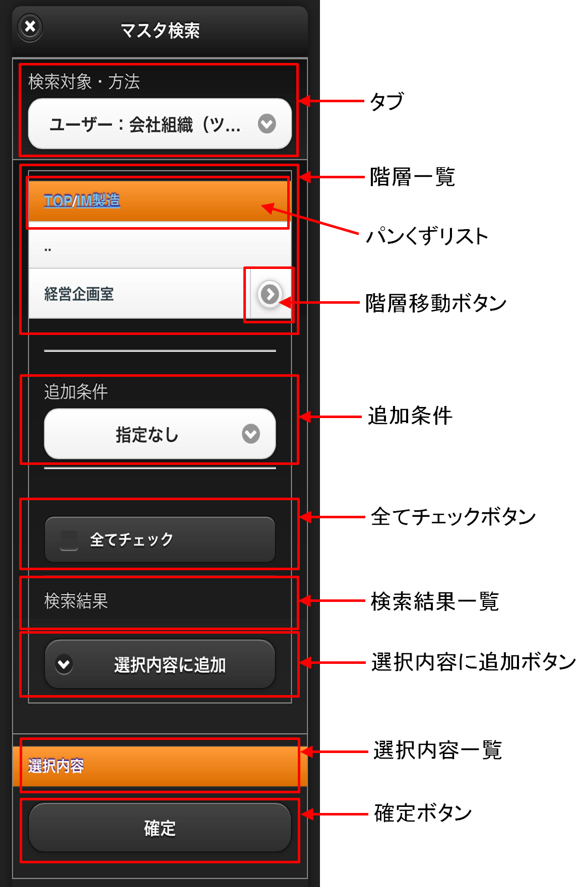../../_images/layers_add_condition_list.png