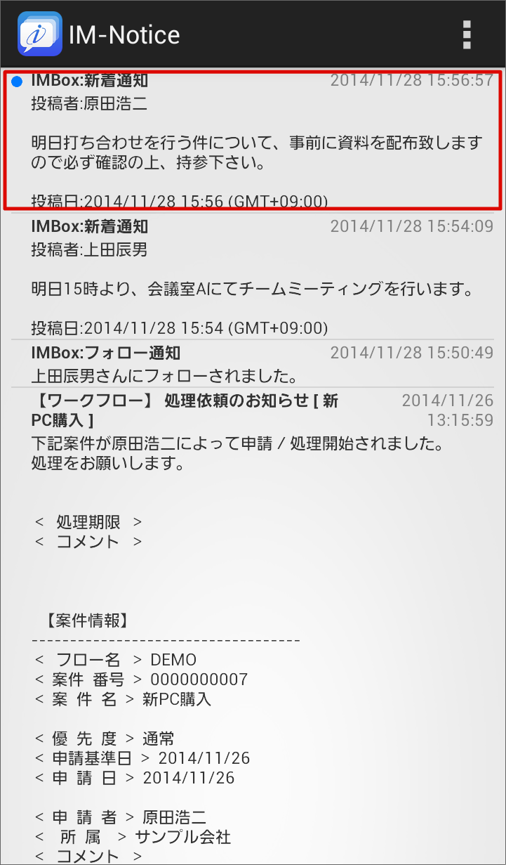 ../../_images/details_1.png