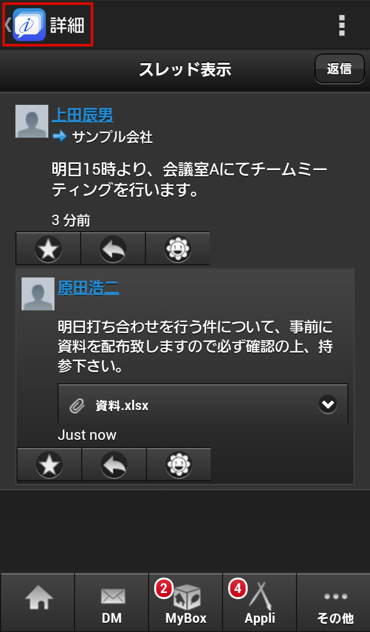 ../../_images/details_2.png