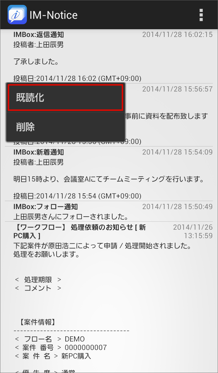 ../../_images/read_2.png