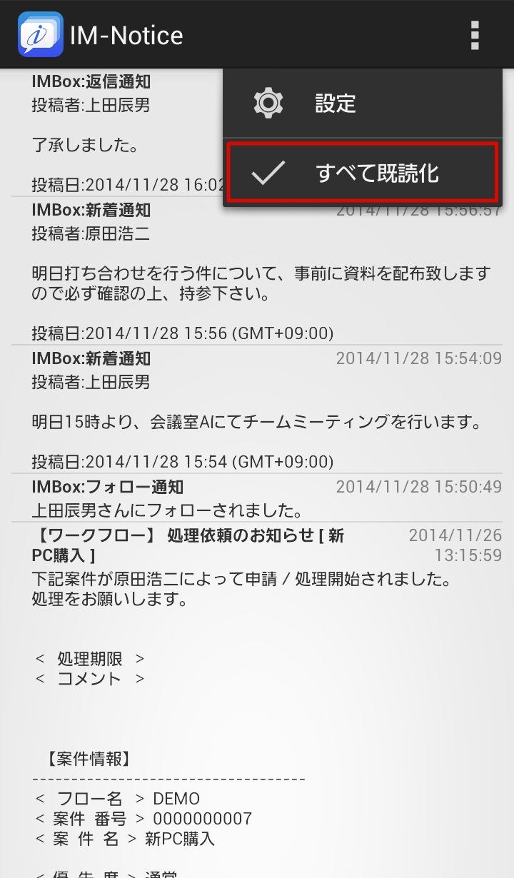 ../../_images/read_4.png