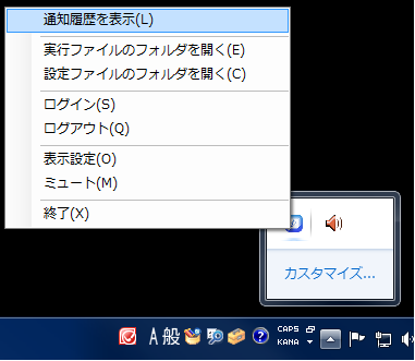 ../../_images/notice_list_2_1.png