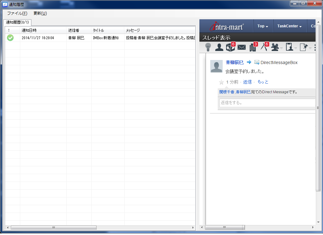 ../../_images/notice_list_2_2.png